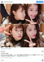 豪華『チア☆ダン』女子会にて、朝比奈彩とツーショット　※「土屋太鳳」インスタグラム