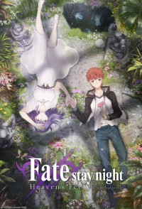 『劇場版 Fate／stay night ［Heaven’s Feel］II.lost butterfly』キービジュアル