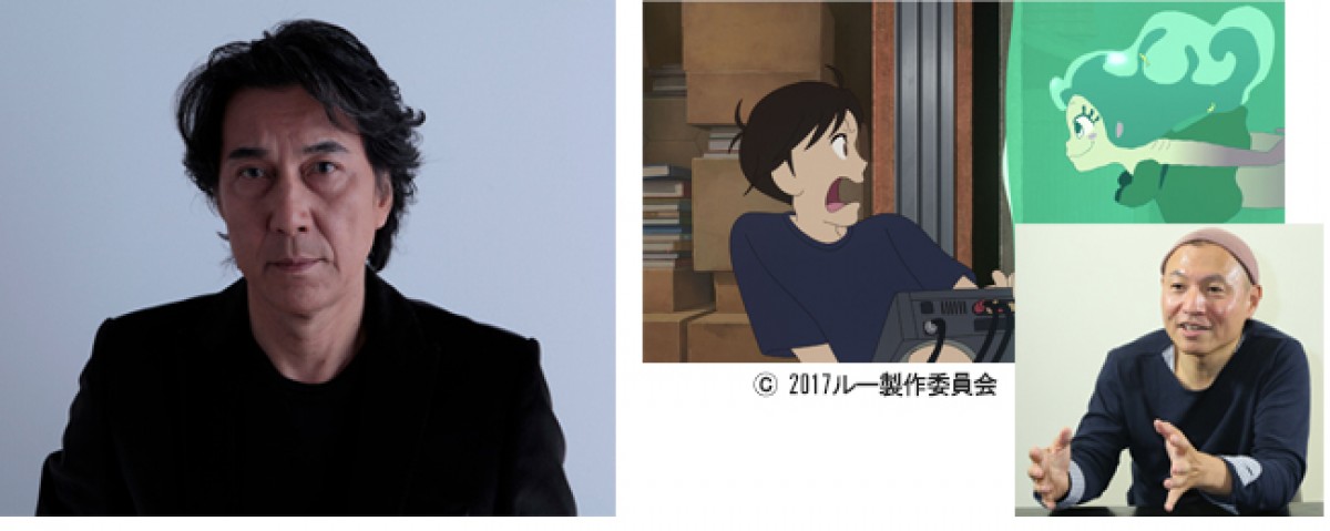 東京国際映画祭、役所広司&『ルーのうた』湯浅政明監督を特集上映