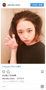 【写真】大原櫻子のおでこ出し“ライオンヘア”がかわいすぎる