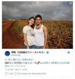【写真】長澤まさみ＆山田孝之の“二度と撮れない写真”が話題