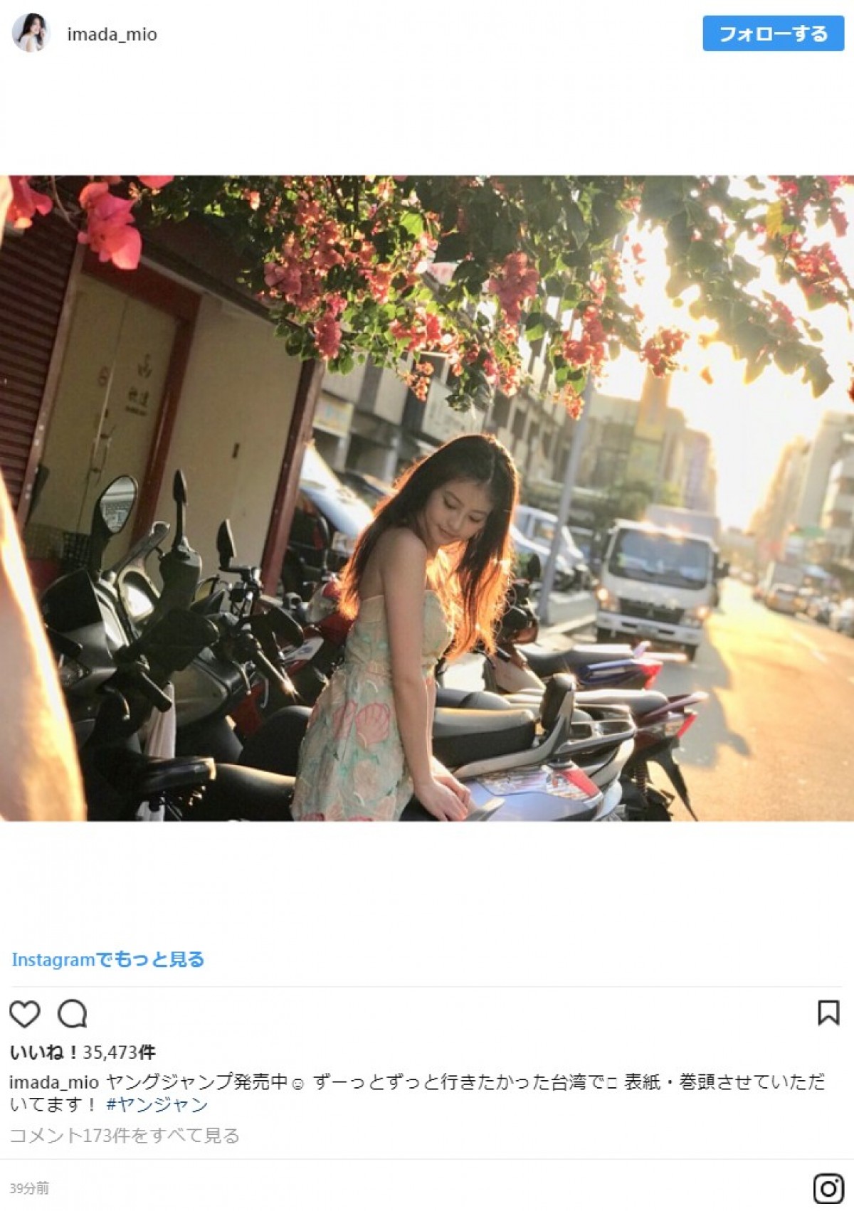 今田美桜が今田美桜を後ろからハグ！ 「お顔の小ささ」にファン衝撃