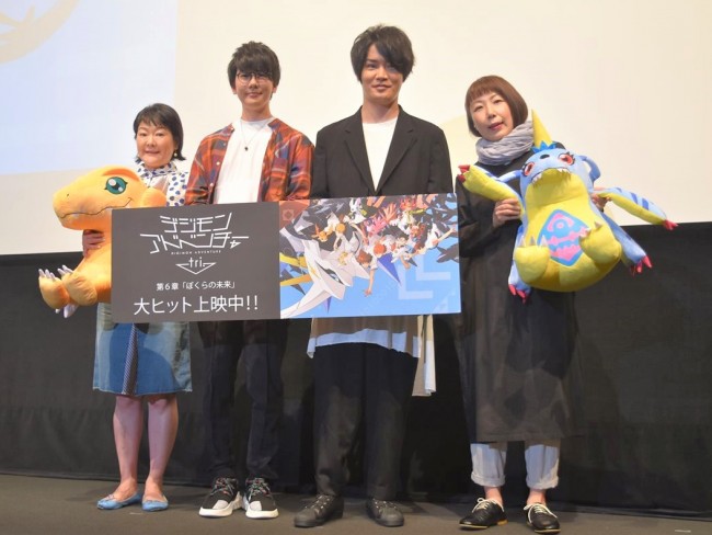 左から坂本千夏、花江夏樹、細谷佳正、山口眞弓『デジモンアドベンチャー tri. 第6章「ぼくらの未来」』大ヒット舞台挨拶