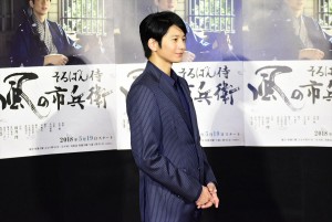 土曜時代ドラマ『そろばん侍 風の市兵衛』試写会に登場した向井理