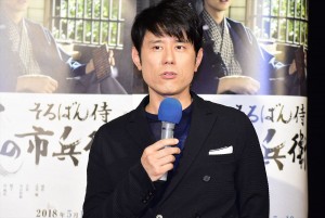 土曜時代ドラマ『そろばん侍 風の市兵衛』試写会に登場した原田泰造