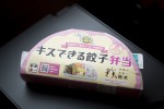 足立梨花が登場した1日限定特別列車“キスできる餃子号”出発式の様子