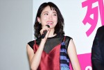 『家に帰ると妻が必ず死んだふりをしています。』完成披露試写会に登壇した野々すみ花