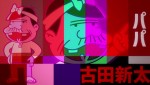 2018年7月～放送開始 TVアニメ『深夜！天才バカボン』より