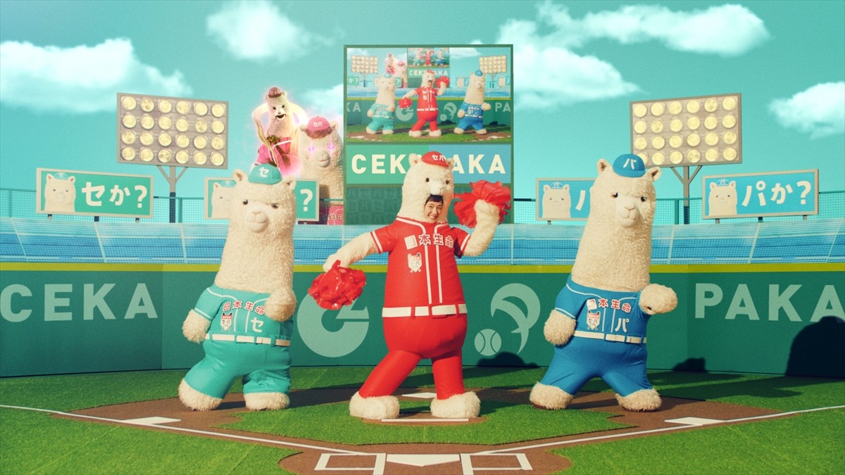 綾瀬はるかが出演する、日本生命新CM「5.29開幕」篇キービジュアル