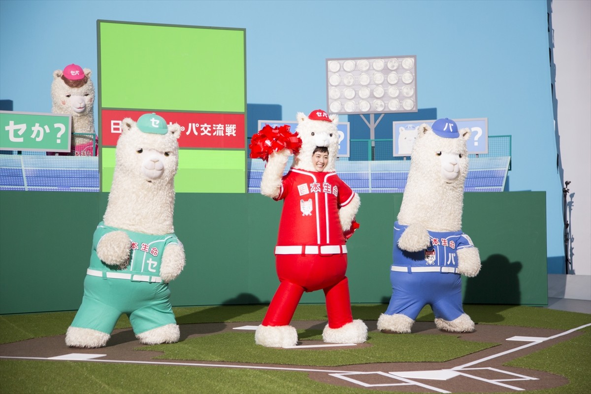 綾瀬はるか、“アルパカ”に変身　新CMでキュートなダンスを披露