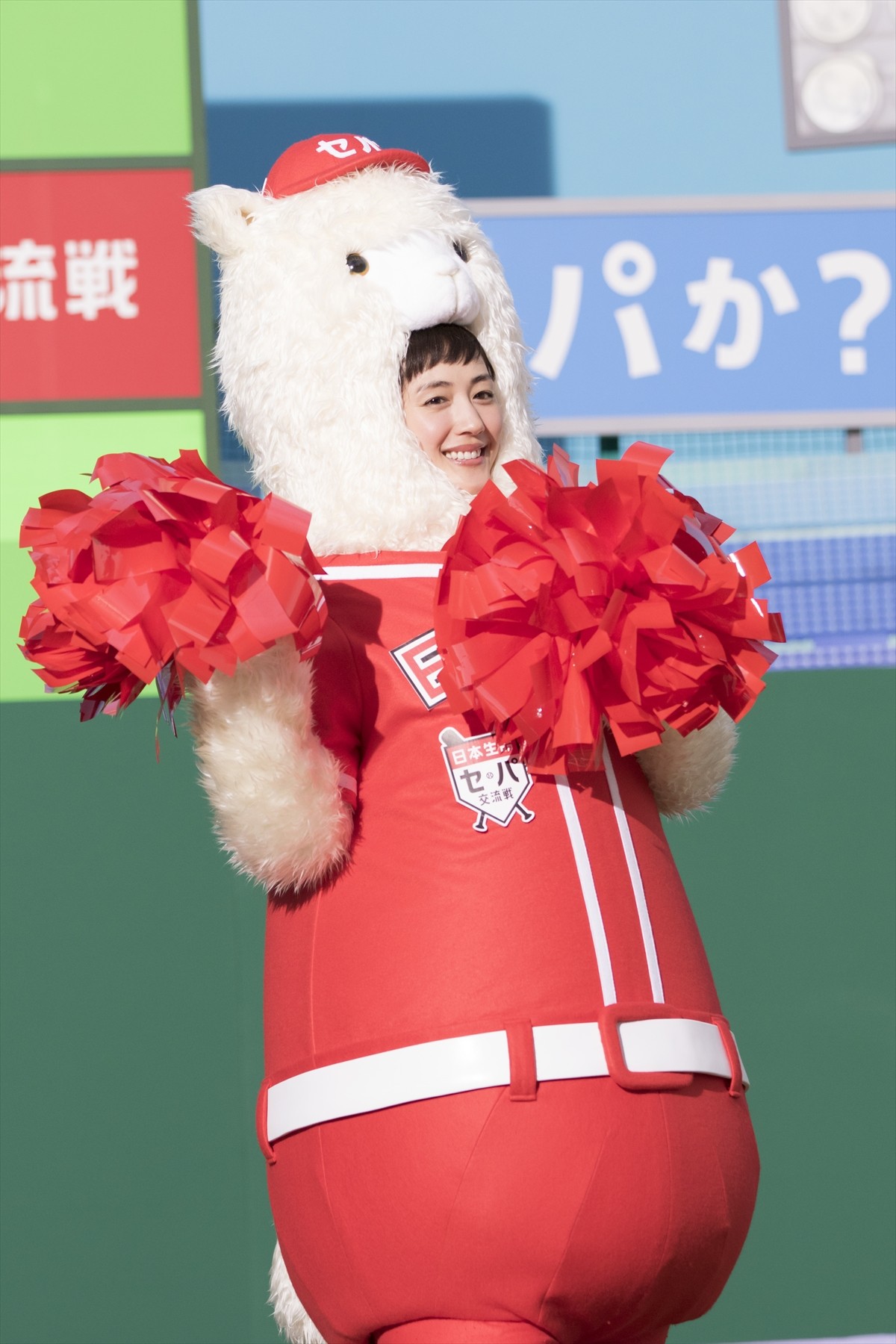 綾瀬はるか、“アルパカ”に変身　新CMでキュートなダンスを披露