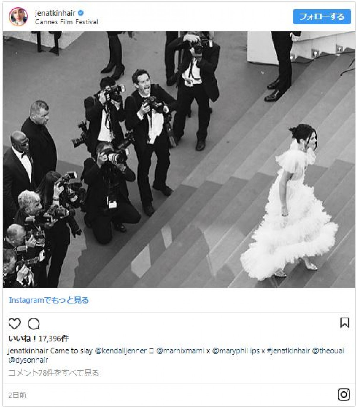 カンヌで美ボディ披露のケンダル・ジェンナー、地中海でサーカス状態