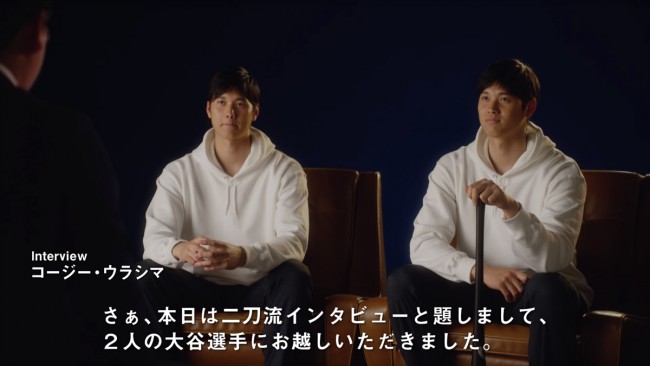 大谷翔平 二刀流 インタビュー動画でかわいいスイーツ男子な素顔公開 18年5月19日 写真 エンタメ ニュース クランクイン