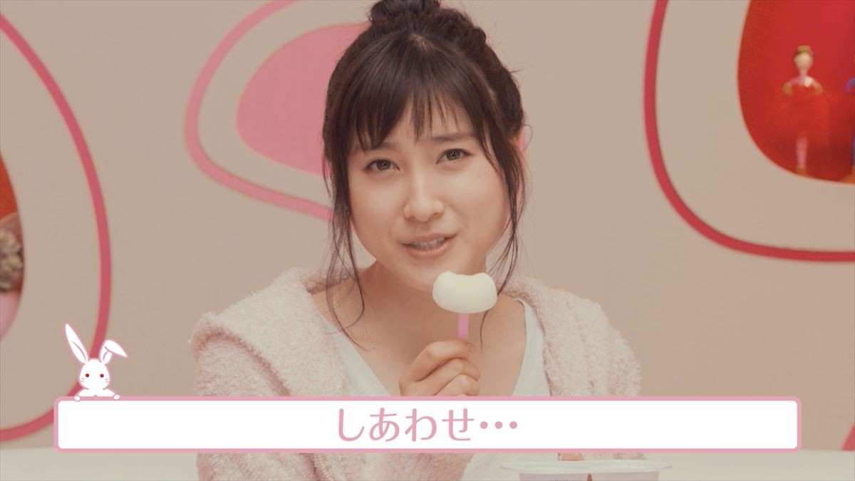 土屋太鳳、部屋着姿でリラックス　WEBムービーで「太鳳の部屋」紹介