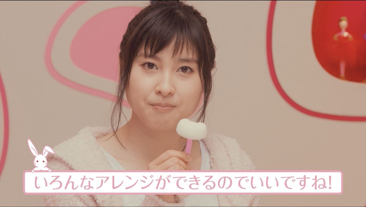 土屋太鳳、部屋着姿でリラックス　WEBムービーで「太鳳の部屋」紹介