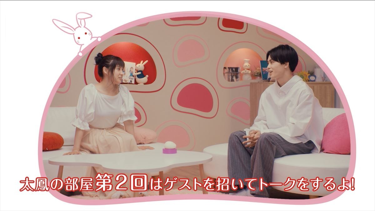 土屋太鳳、部屋着姿でリラックス　WEBムービーで「太鳳の部屋」紹介