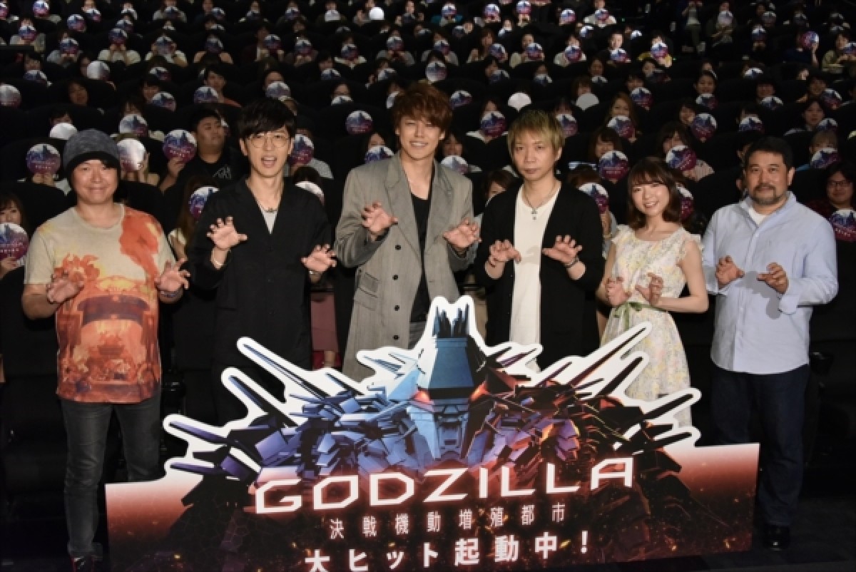 宮野真守、『GODZILLA』話題のキスシーン映され「見るなしぃ～」と照れ
