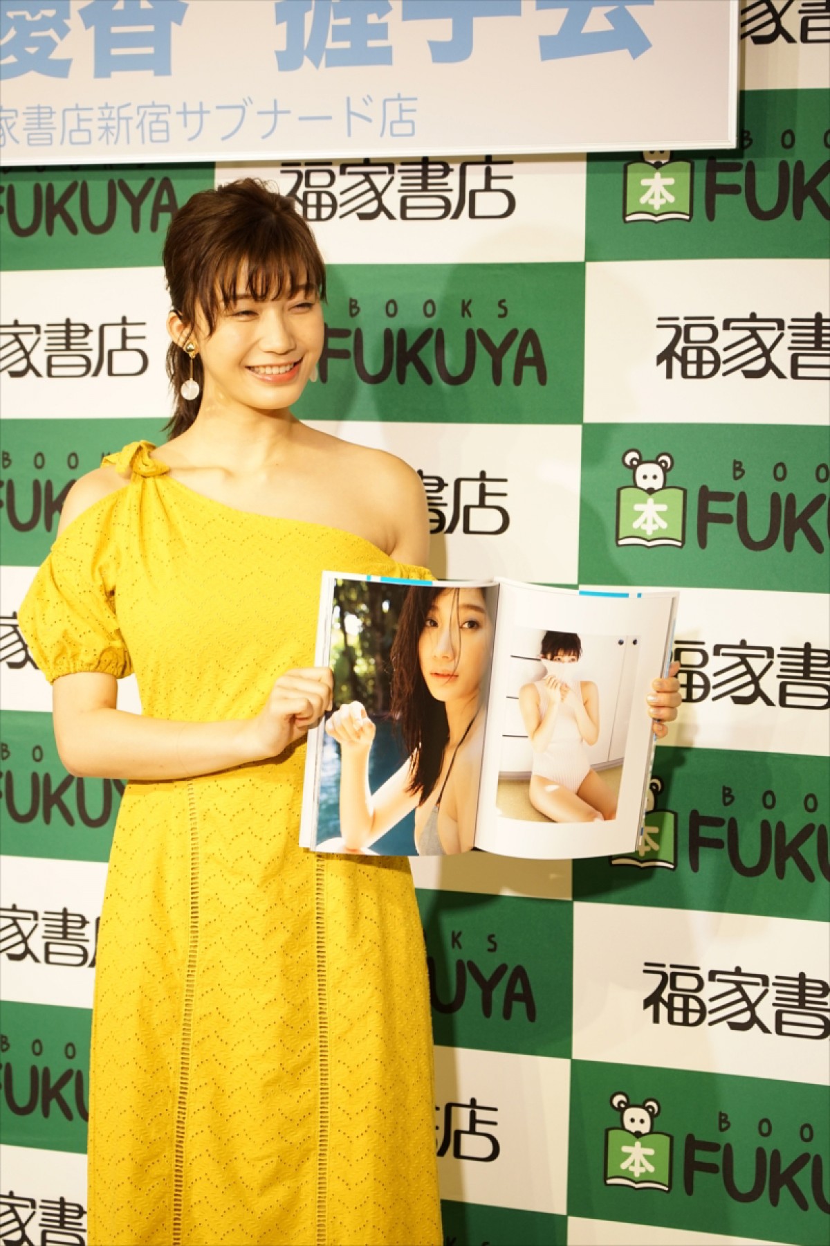 “リアル峰不二子”小倉優香、1st写真集で「手ブラ、上手くなりました」