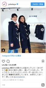 板谷由夏＆井川遥、“双子コーデ”を披露　※「板谷由夏」インスタグラム