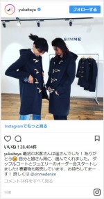 板谷由夏＆井川遥、“双子コーデ”を披露　※「板谷由夏」インスタグラム