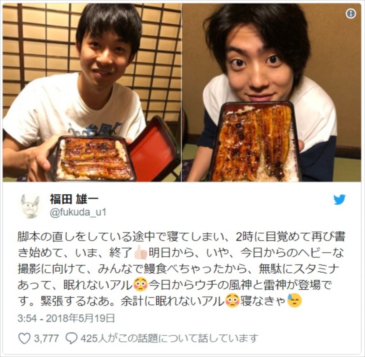 “肉食男子”健太郎、豪快にステーキにかぶりつく姿が「気持ちいい！」