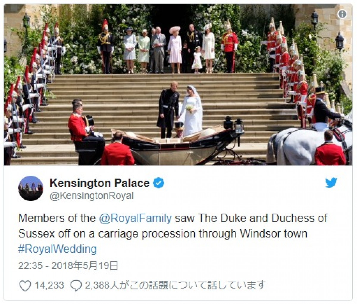 英王室挙式、メーガン着用ドレスのスケッチ公開 “ひと味違う”ケーキも