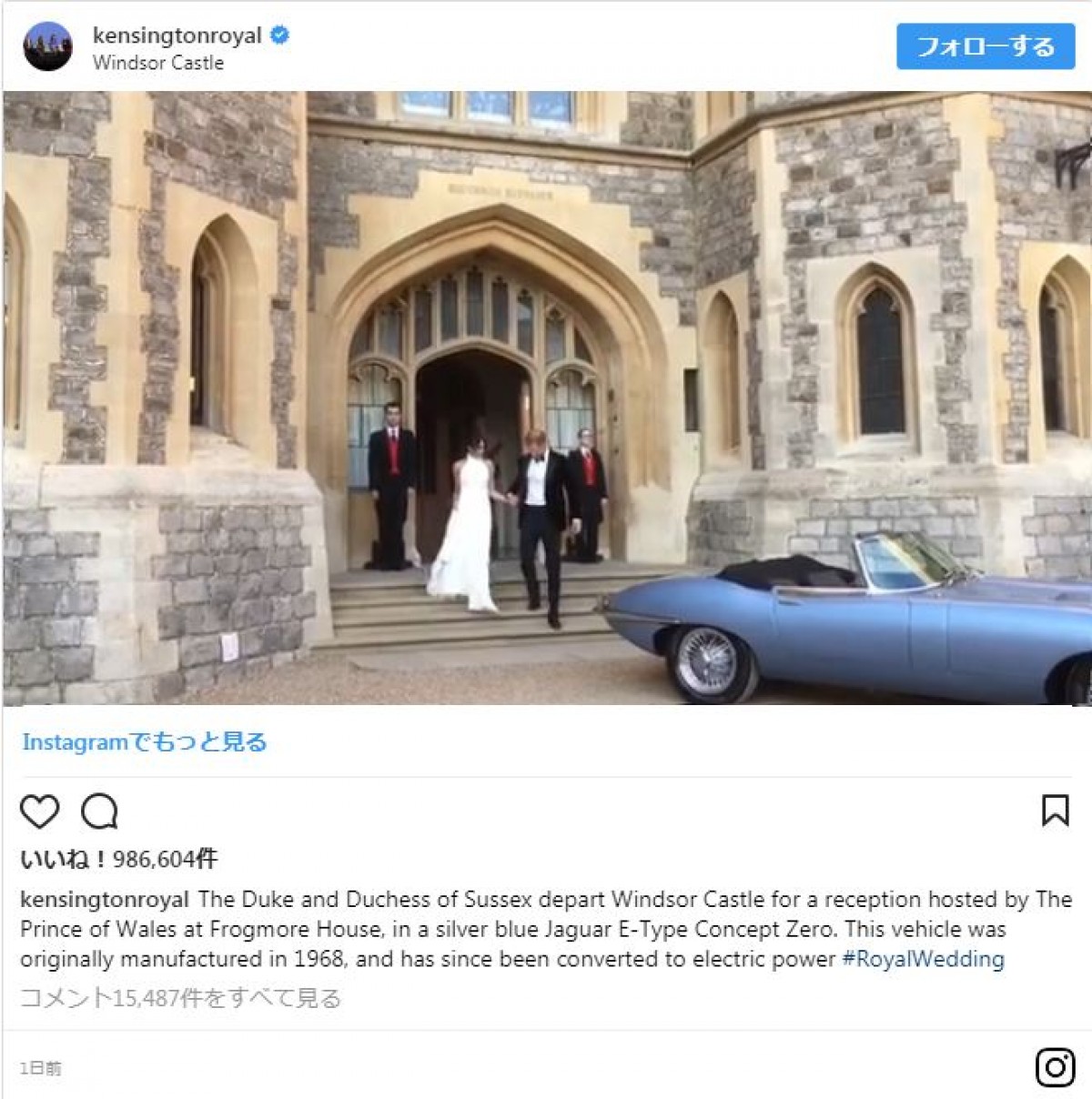 英王室挙式、メーガン着用ドレスのスケッチ公開 “ひと味違う”ケーキも