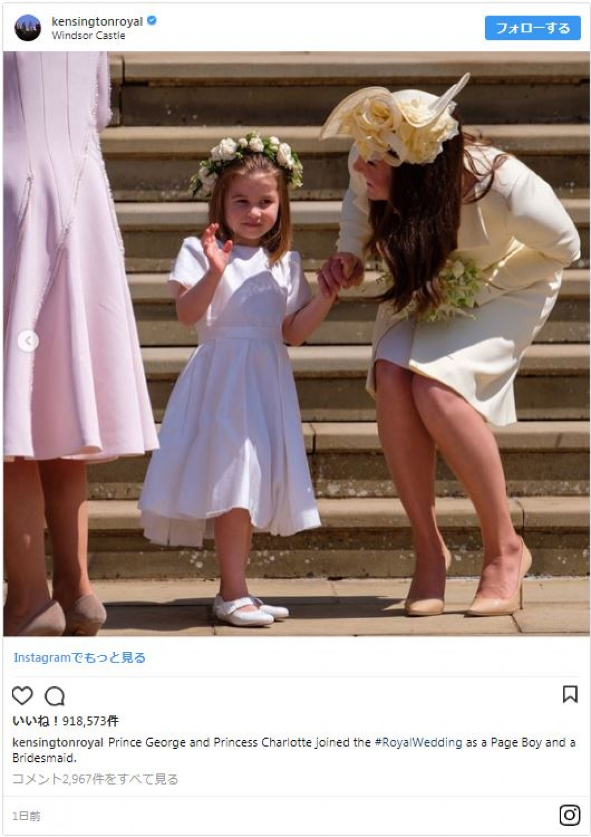 英王室挙式、メーガン着用ドレスのスケッチ公開 “ひと味違う”ケーキも