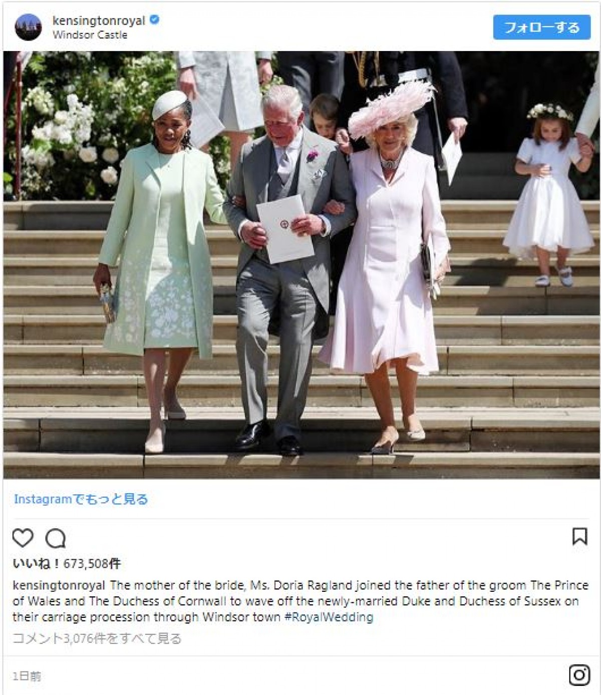 英王室挙式、メーガン着用ドレスのスケッチ公開 “ひと味違う”ケーキも