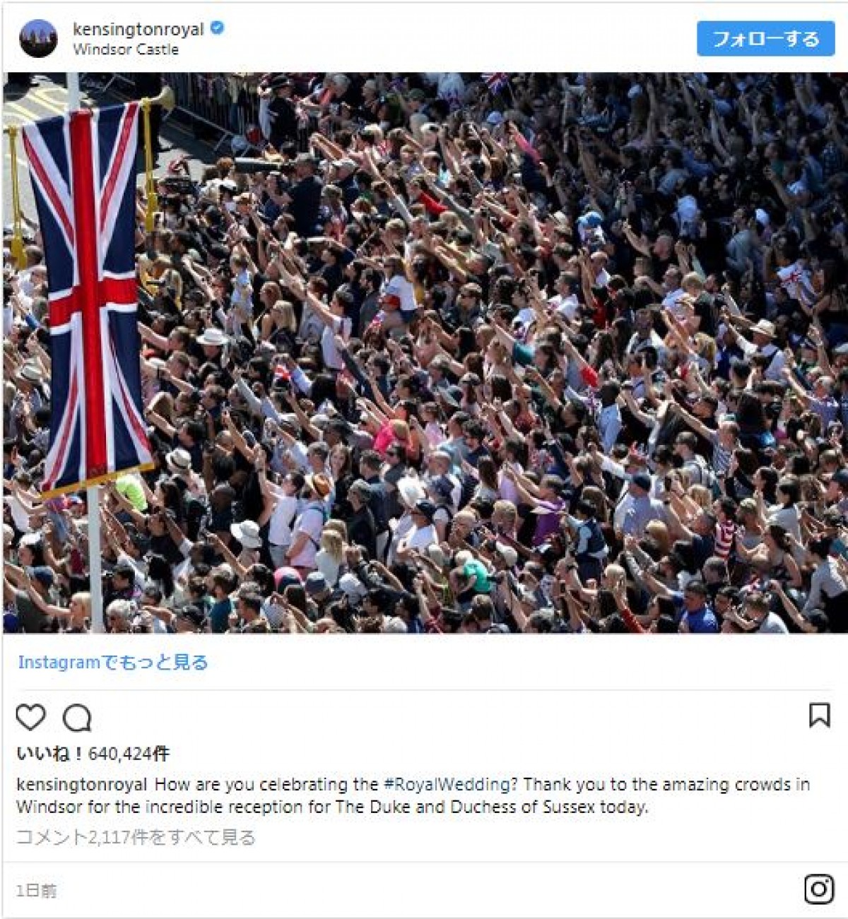 英王室挙式、メーガン着用ドレスのスケッチ公開 “ひと味違う”ケーキも