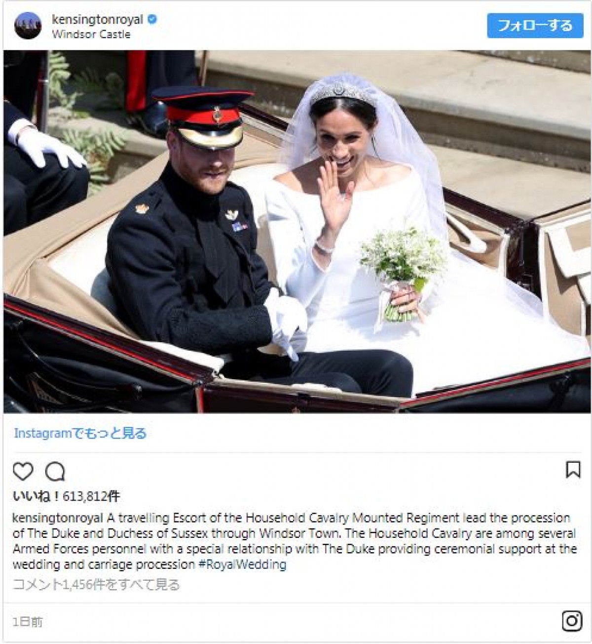 英王室挙式、メーガン着用ドレスのスケッチ公開 “ひと味違う”ケーキも