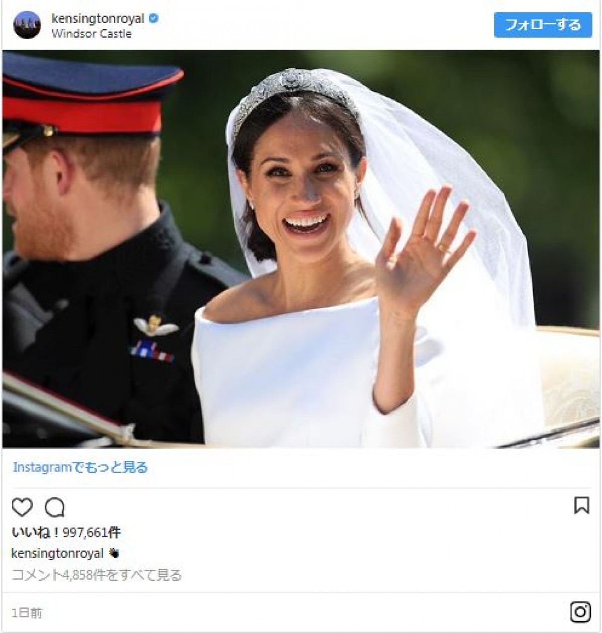 英王室挙式、メーガン着用ドレスのスケッチ公開 “ひと味違う”ケーキも