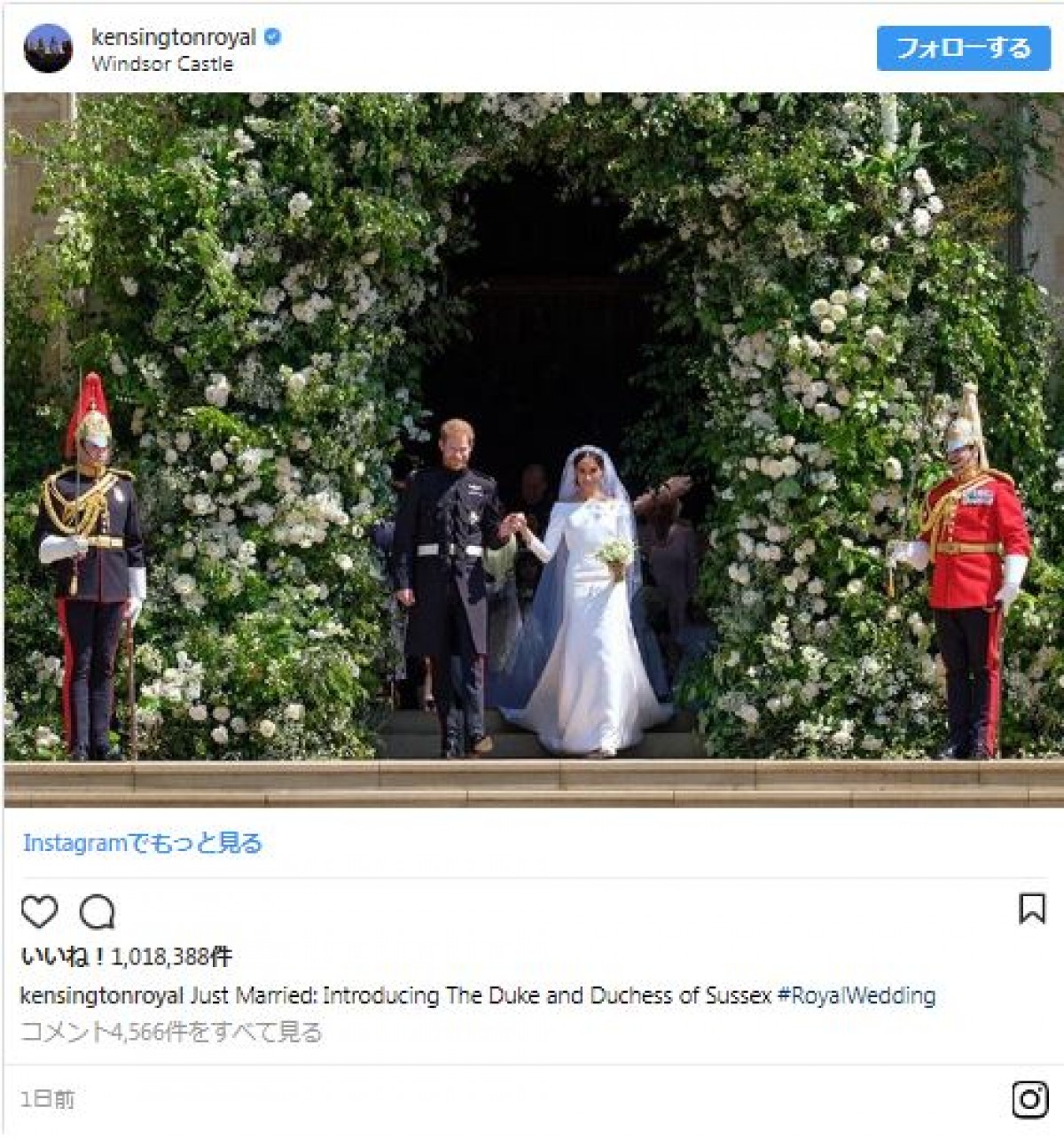 英王室挙式、メーガン着用ドレスのスケッチ公開 “ひと味違う”ケーキも