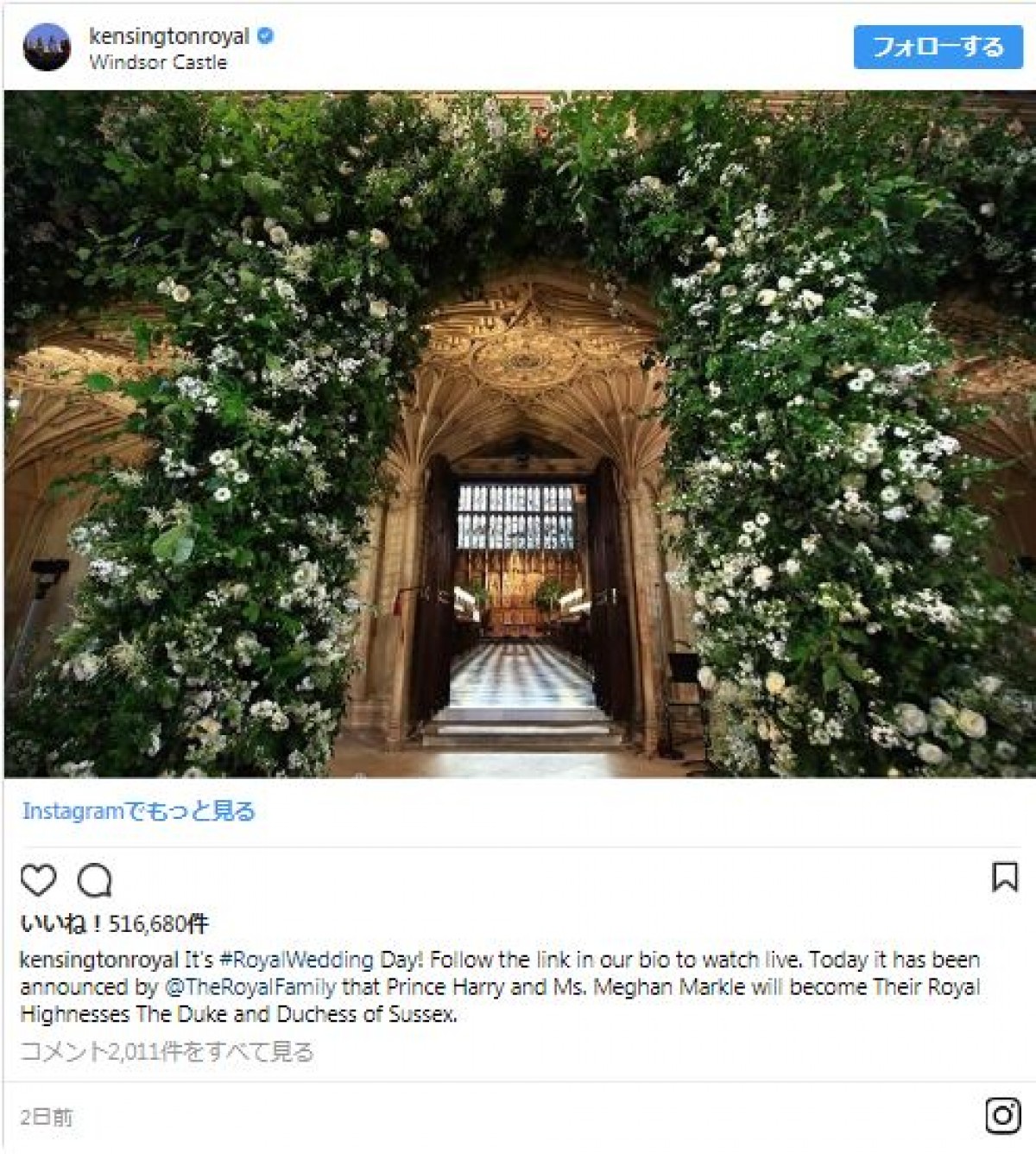 英王室挙式、メーガン着用ドレスのスケッチ公開 “ひと味違う”ケーキも