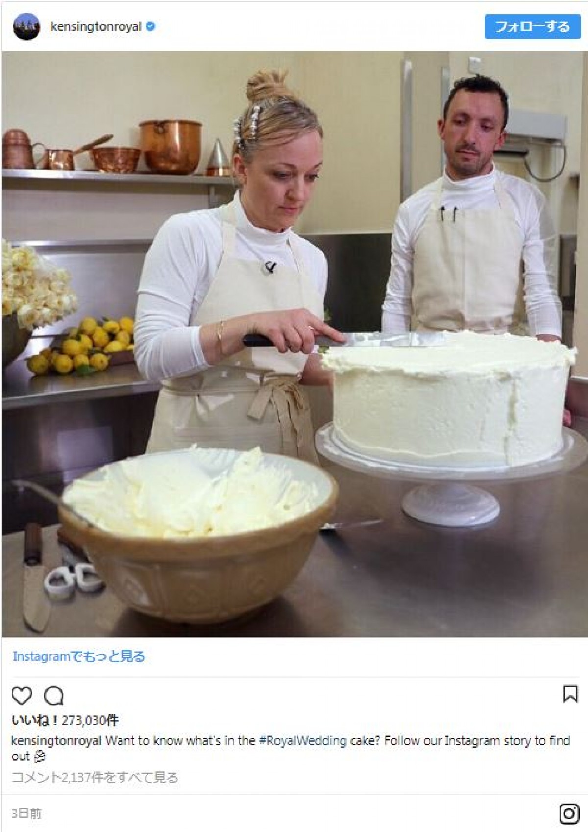 英王室挙式、メーガン着用ドレスのスケッチ公開 “ひと味違う”ケーキも