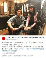 東出昌大＆長澤まさみ、昭和のファッションに身を包む　※『コンフィデンスマンJP』ツイッター