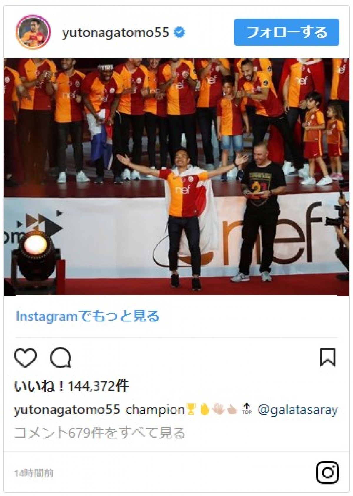スリングもチーム色！ リーグ優勝の長友佑都、幸せ家族ショットを披露