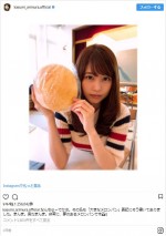 メロンパンで、ひょっこりはん　※「有村架純」インスタグラム