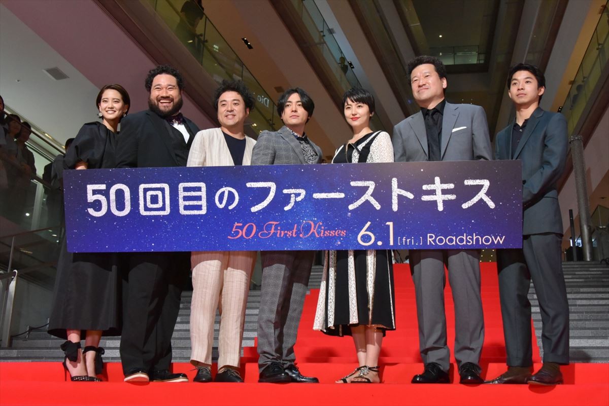 長澤まさみ、山田孝之の白熱の“感電演技”を絶賛「面白すぎ」