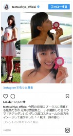 肩を出したセクシーなドレスの土屋太鳳 ※「土屋太鳳」インスタグラム