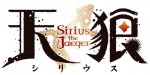 『天狼 Sirius the Jaeger』ロゴ