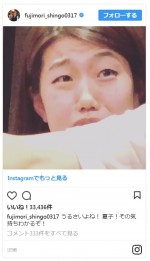 次第に横澤へズームしていく藤森の動画 ※「藤森慎吾」インスタグラム