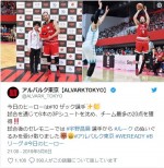 5月6日試合会場を訪れた宇野昌磨　※「アルバルク東京」公式ツイッター