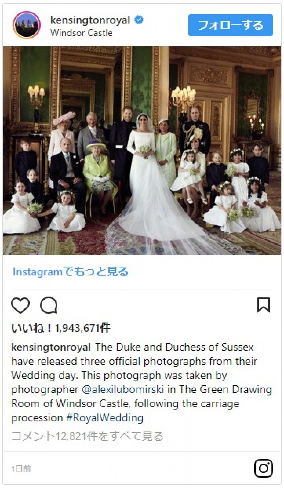 英王室ヘンリー王子＆メーガン妃、恒例の結婚ポートレートがお披露目