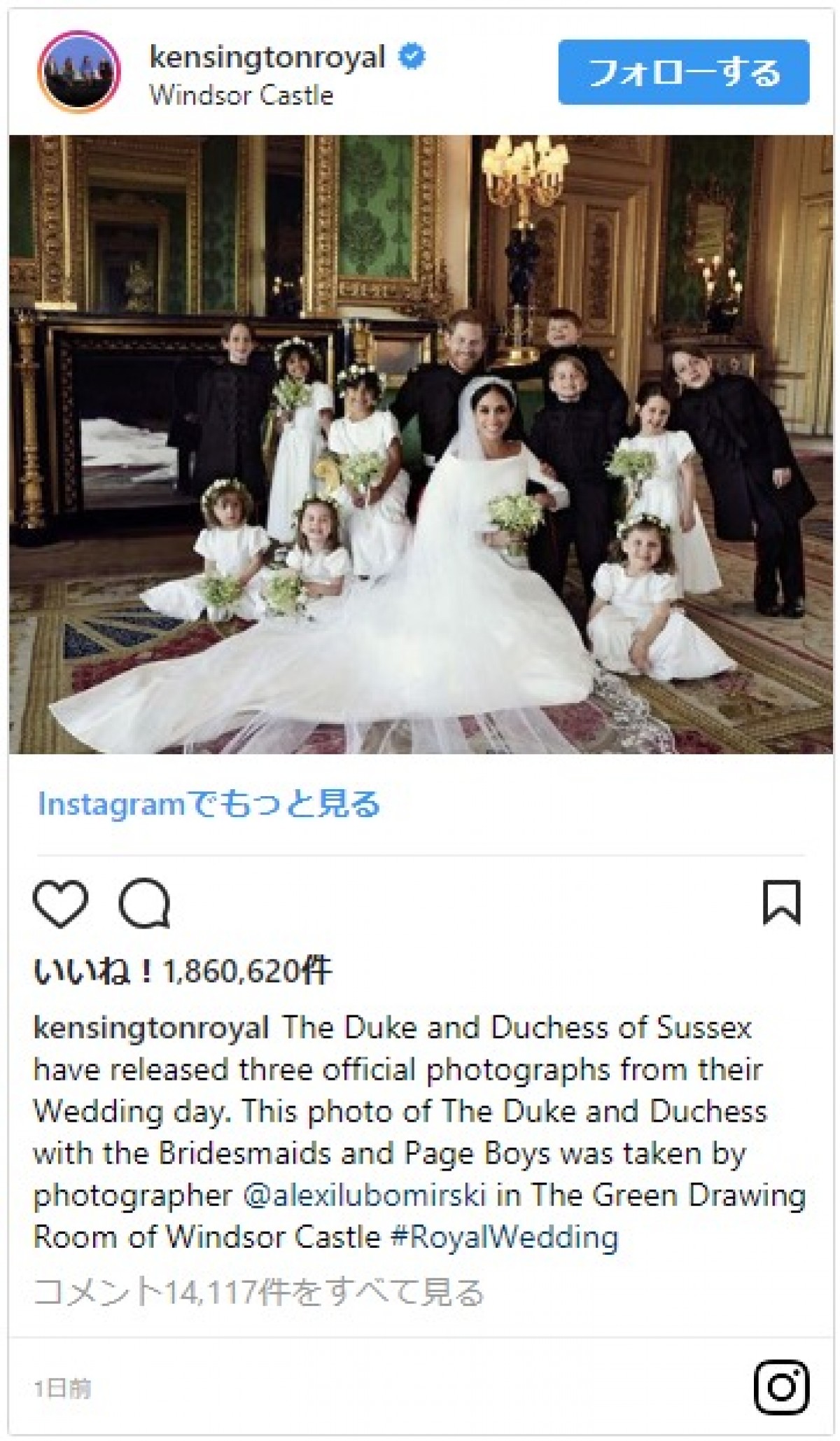 英王室ヘンリー王子＆メーガン妃、恒例の結婚ポートレートがお披露目