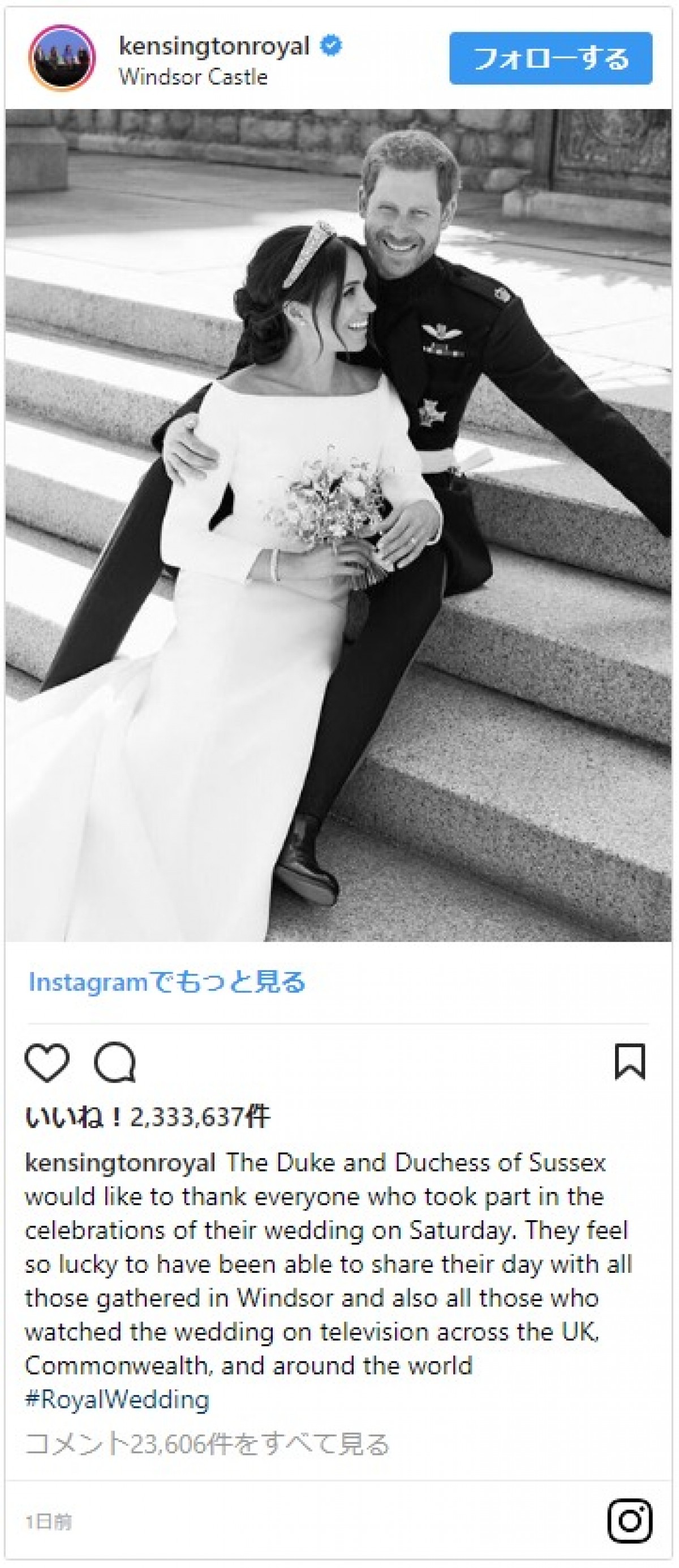 英王室ヘンリー王子＆メーガン妃、恒例の結婚ポートレートがお披露目