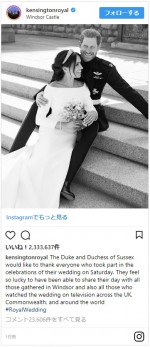 ヘンリー王子＆メーガン妃の結婚ポートレート　※「ケンジントン宮殿」インスタグラム