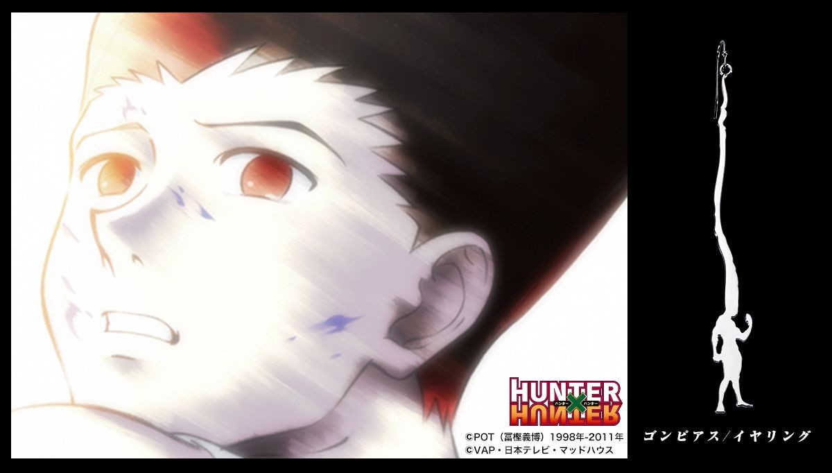 『HUNTER×HUNTER』ゴン、約7割が“髪”の衝撃イヤリング＆ピアス発売