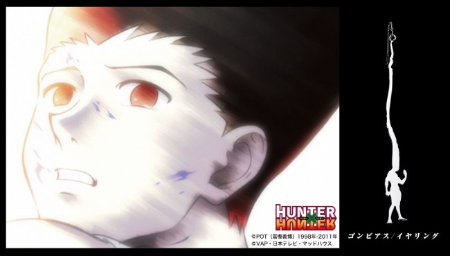 『HUNTER×HUNTER』ゴンピアス/イヤリング