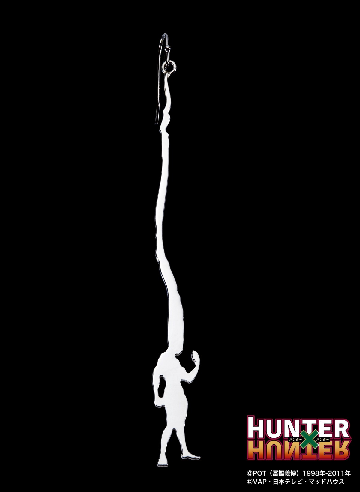 『HUNTER×HUNTER』ゴン、約7割が“髪”の衝撃イヤリング＆ピアス発売